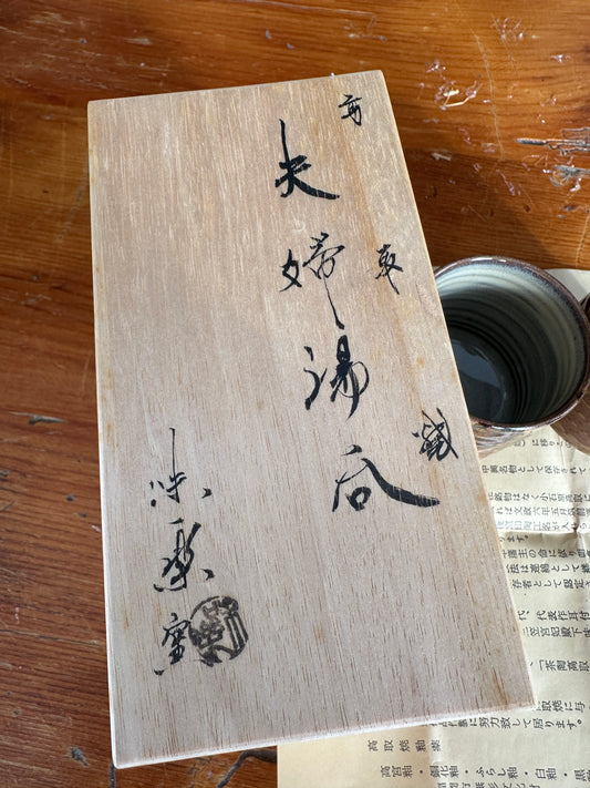 Takatori Yaki Japanese pottery Sake and Tea cup Miraku Kamei set of 2