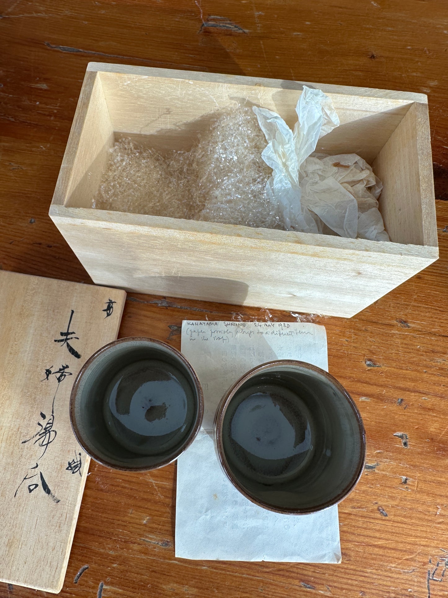 Takatori Yaki Japanese pottery Sake and Tea cup Miraku Kamei set of 2