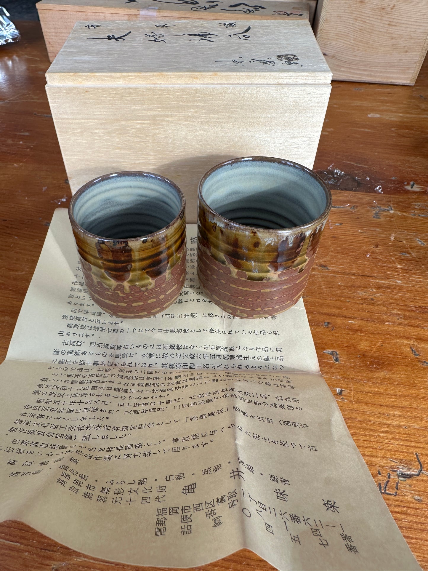 Takatori Yaki Japanese pottery Sake and Tea cup Miraku Kamei set of 2