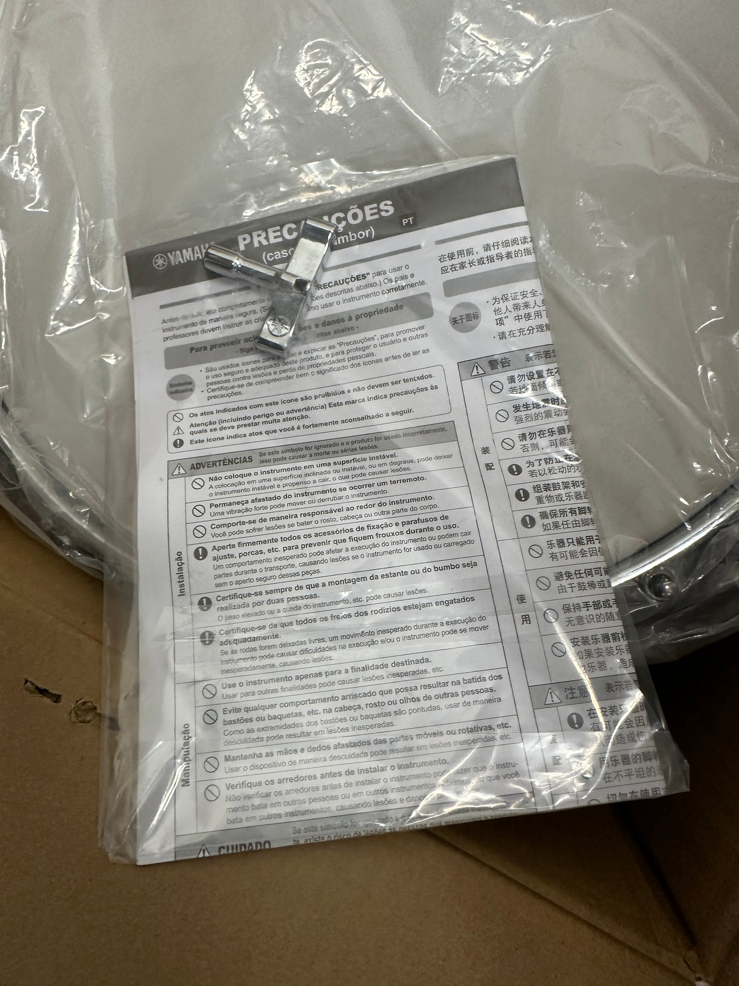 Yamaha Stage Custom Birch Snare Drum 14 x 5.5 in. Natural Wood