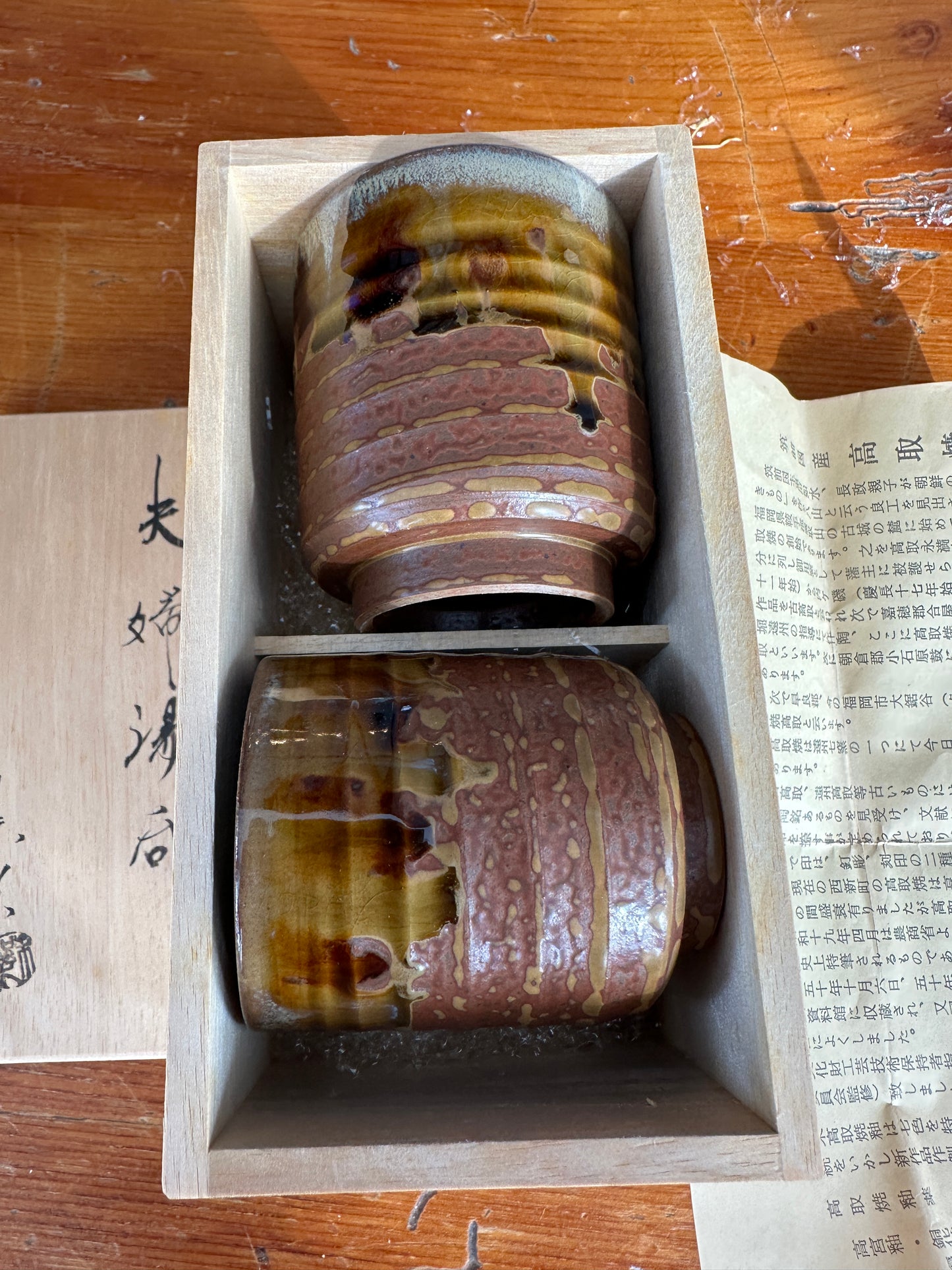 Takatori Yaki Japanese pottery Sake and Tea cup Miraku Kamei set of 2