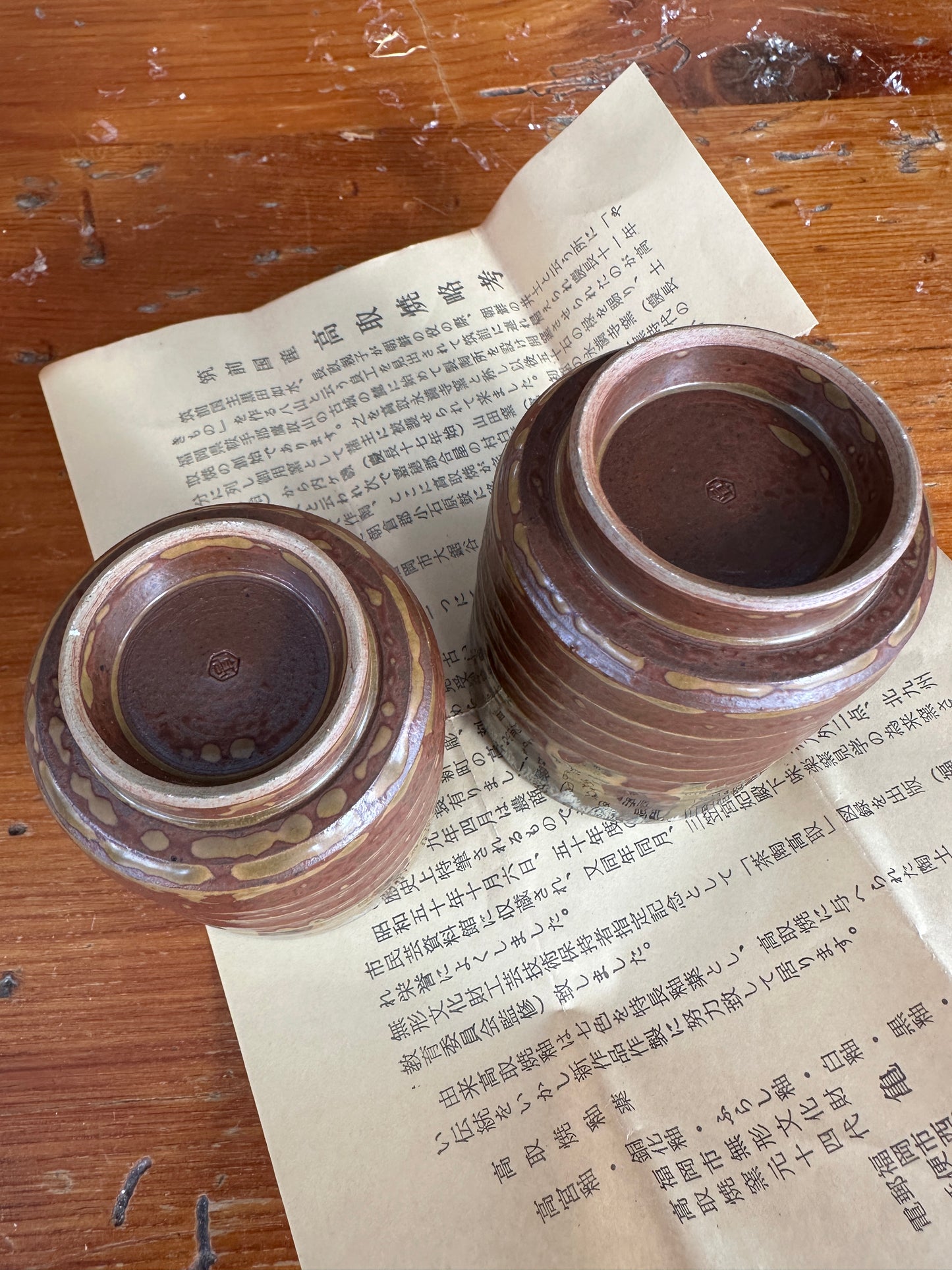 Takatori Yaki Japanese pottery Sake and Tea cup Miraku Kamei set of 2