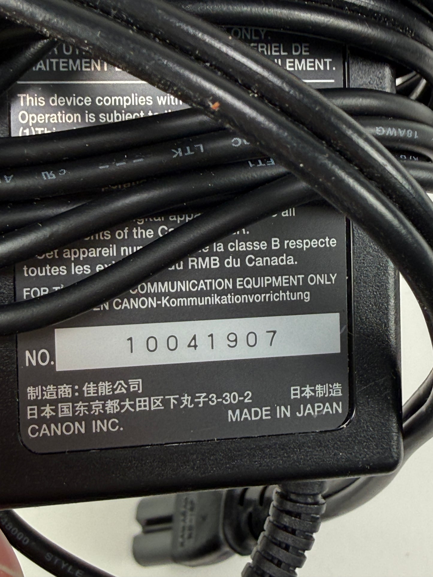 Canon DC-E1 DC Coupler + PA-V16 AC Adapter Kit – Near Mint – EOS 1D / 1Ds Series