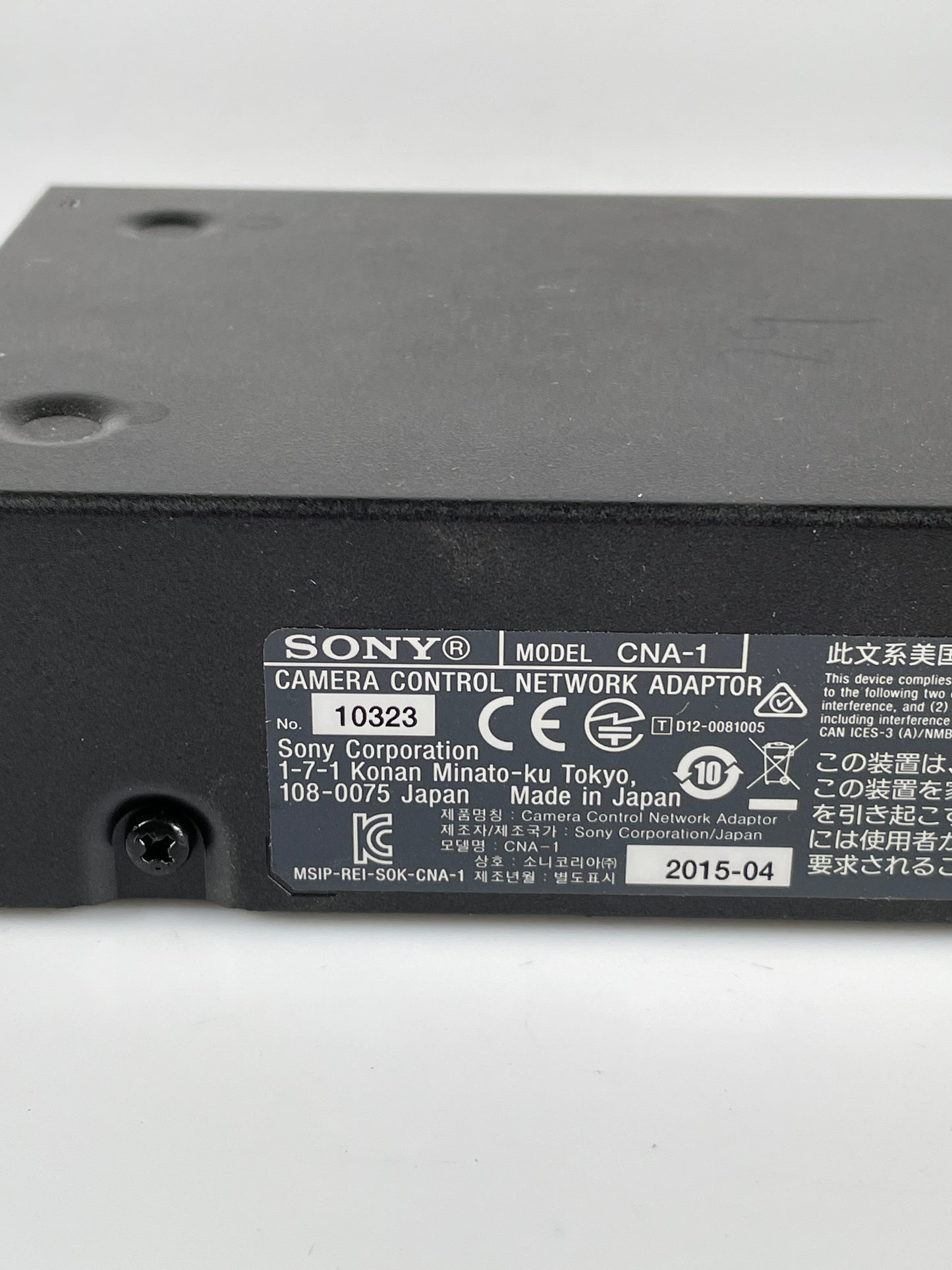 Sony CNA-1 Camera Control Network Adaptor