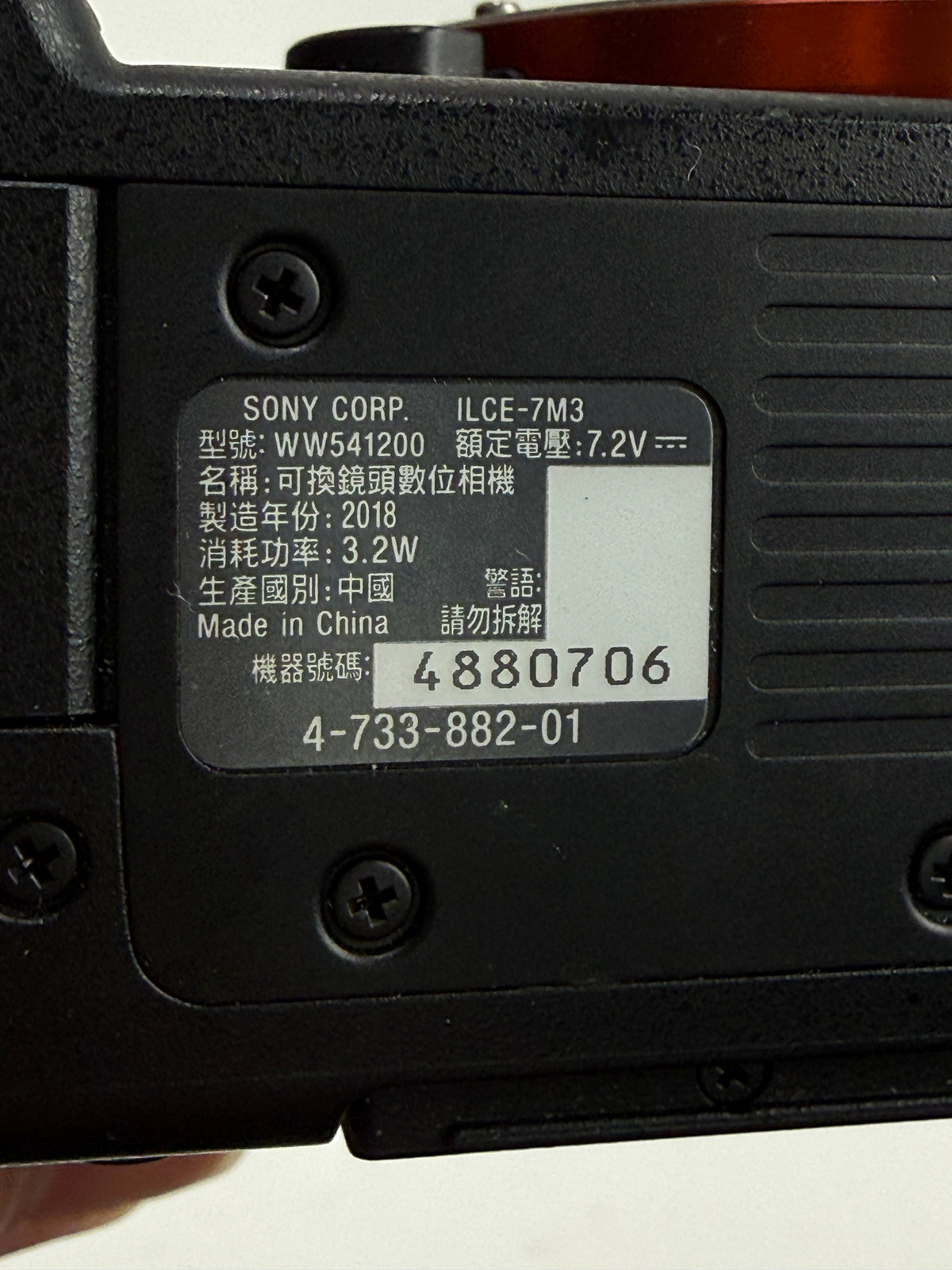 Sony Alpha A7III 24 MP Full-Frame Mirrorless Camera (Body Only)