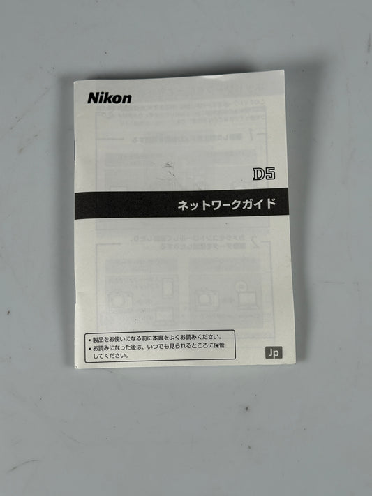 Nikon D5 Digital Camera Instruction Manual Japanese
