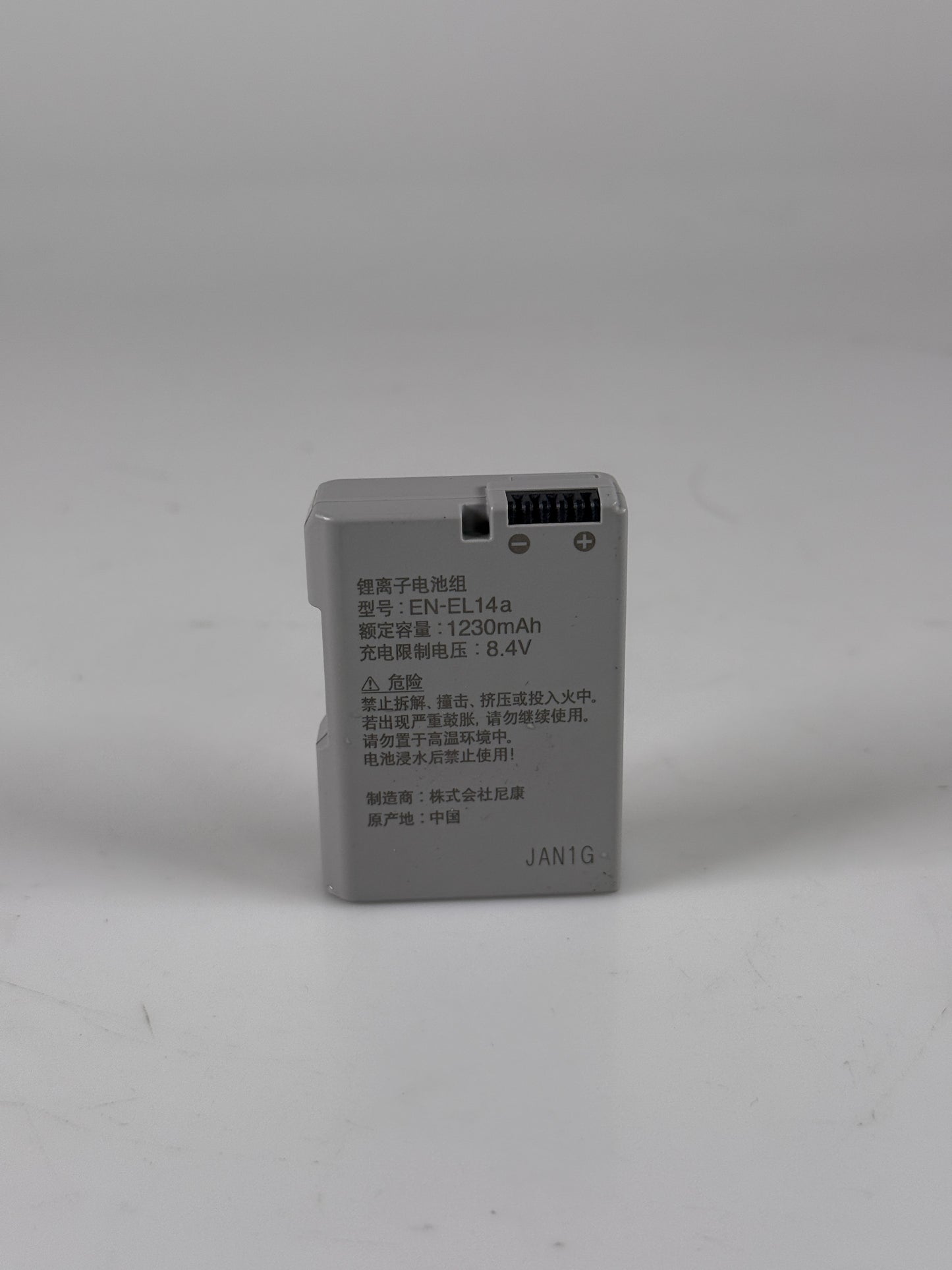 Nikon EN-EL14a Li-Ion Battery Genuine