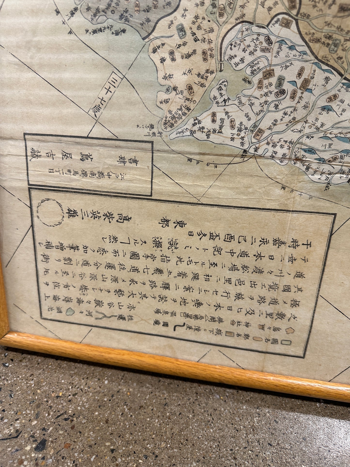 RARE vintage Japan Japanese Naval Navigation Map Toyko