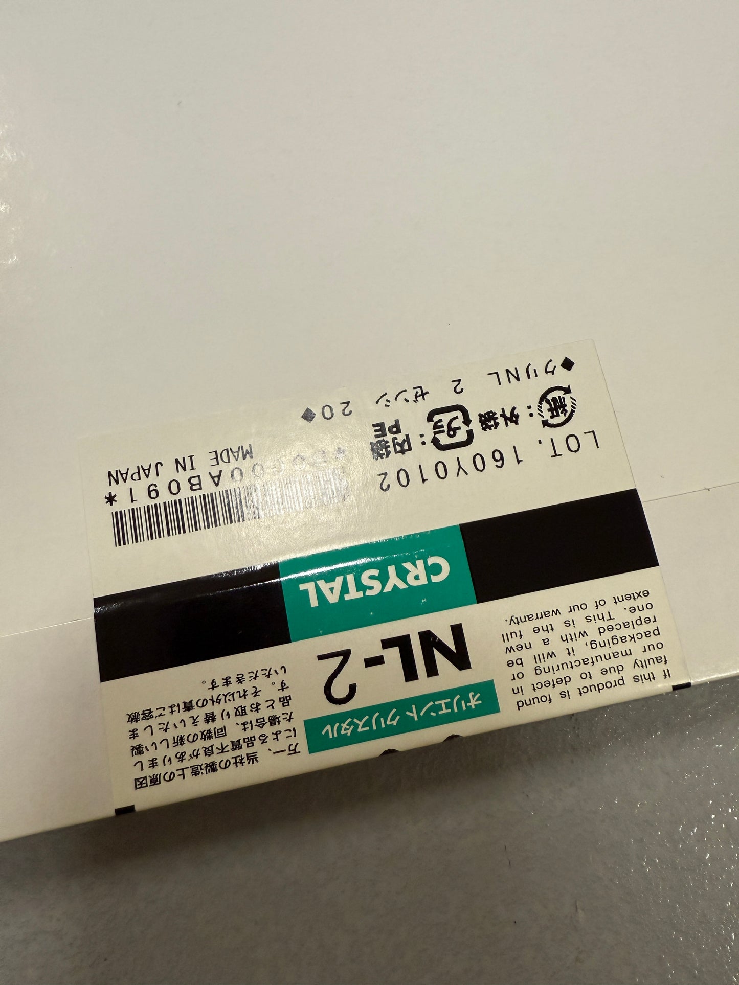 Oriental Seagull Photo Paper 20 Sheets 18x22 inch Crystal NL-2 Fiber