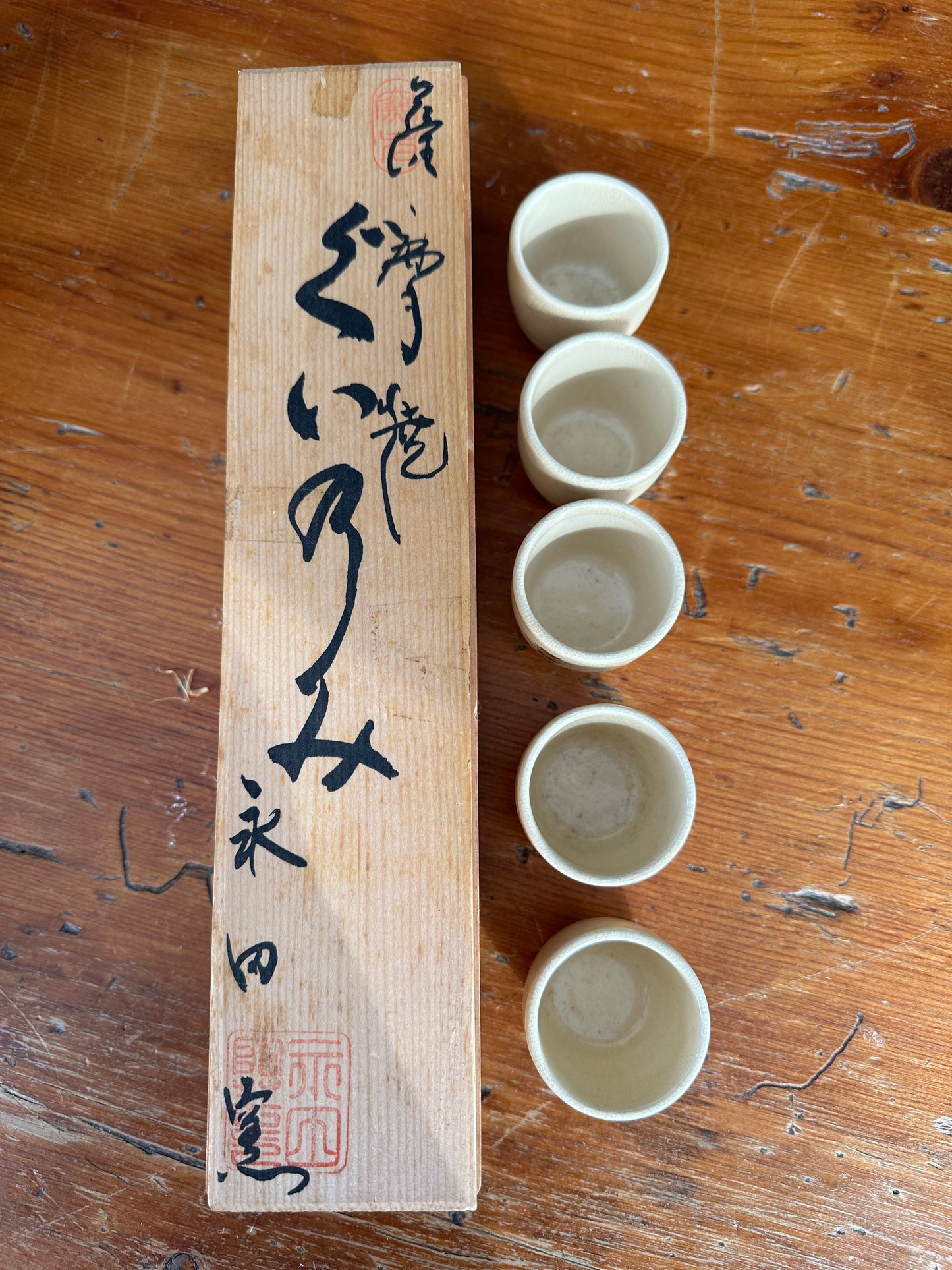 Japanese Old Ceramic Satsuma-yaki saki or teacup set of 3 pottery