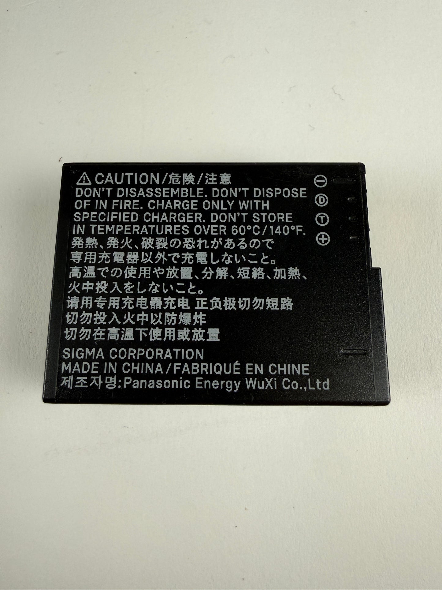 Sigma BP-51 Lithium-Ion Battery