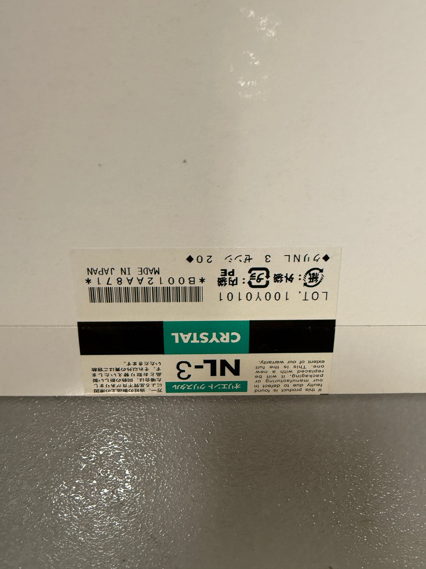 Oriental Seagull Photo Paper 20 Sheets 18x22 inch Crystal NL-3 Fiber