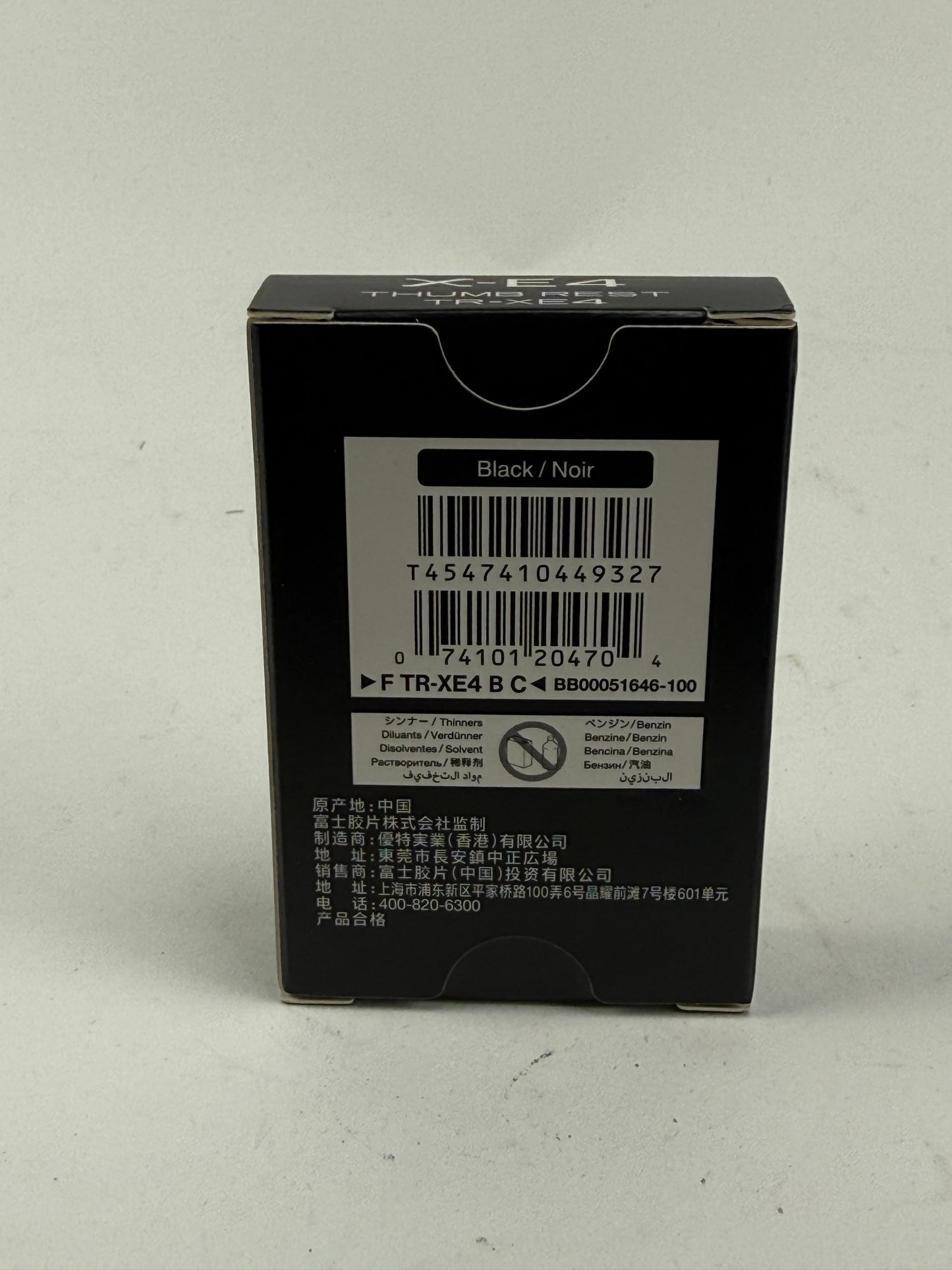Fujifilm Fuji TR-XE4 Thumb Rest F/X-E4 Mirrorless Digital Camera black