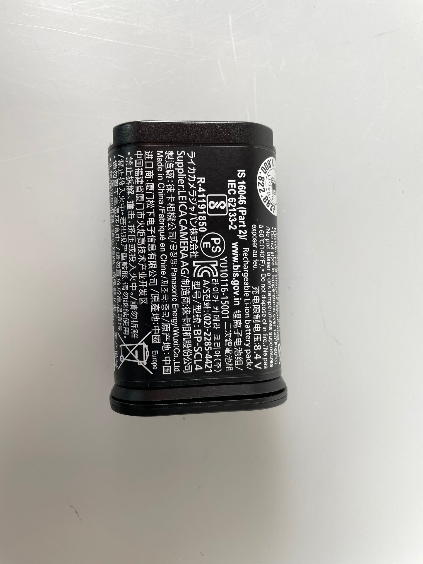 Leica Q2, SL2 Battery Pack BP-SCL4 #16062