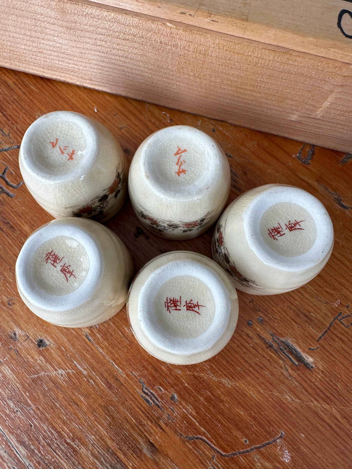 Japanese Old Ceramic Satsuma-yaki saki or teacup set of 3 pottery