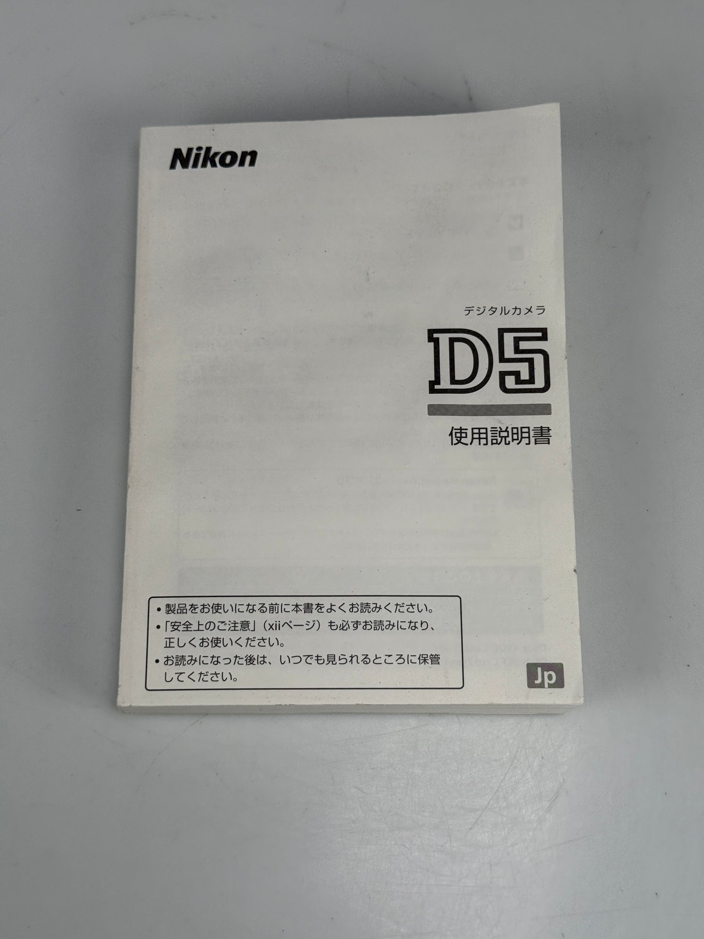 Nikon D5 Genuine Camera Instruction Book / Manual / User Guide In Japanese
