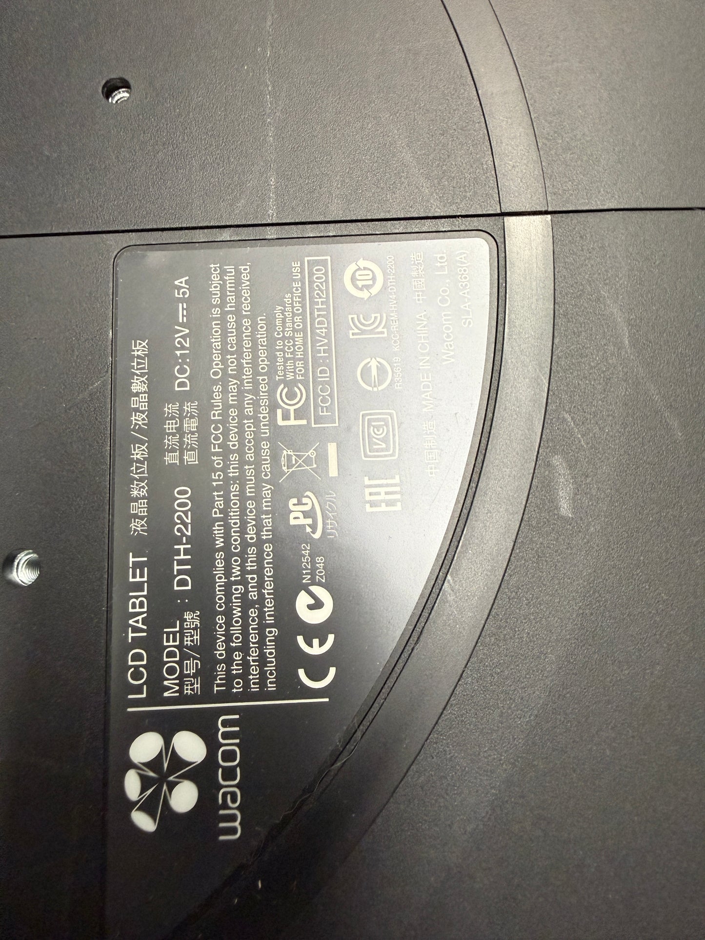 Wacom Cintiq 22HD Touch Interactive Pen Display DTH2200 w/ Cables and pen