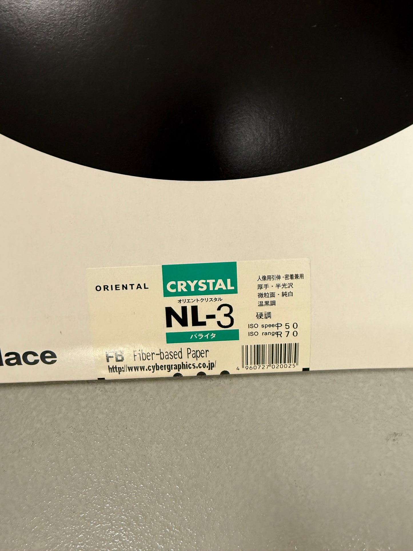 Oriental Seagull Photo Paper 20 Sheets 18x22 inch Crystal NL-3 Fiber