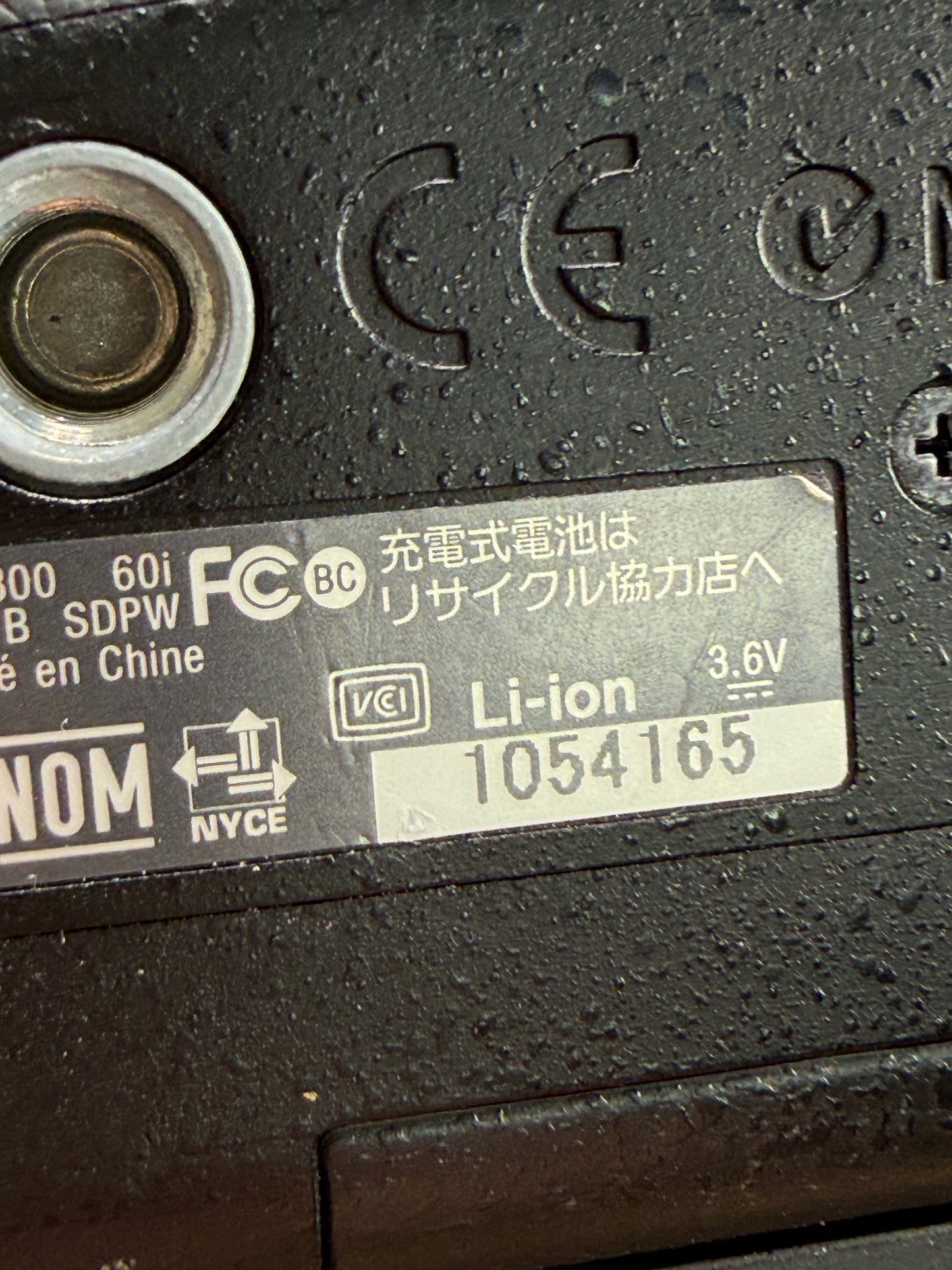 SONY DSC-HX300 Digital Camera 20.4MP 50x Zeiss Full HD